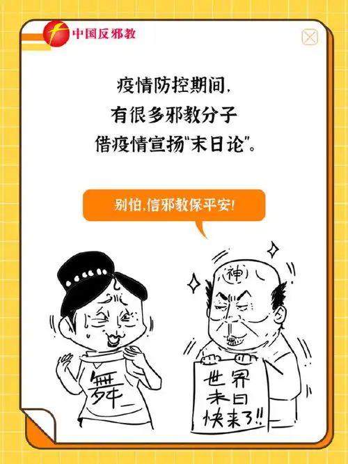 佛山市政法网
