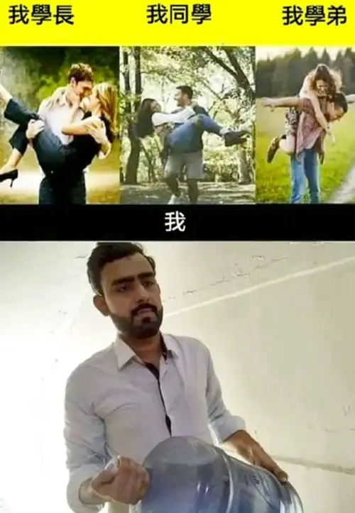 搞笑趣图神啊如果没有办法把我变瘦的话,就把我的朋友们变胖吧
