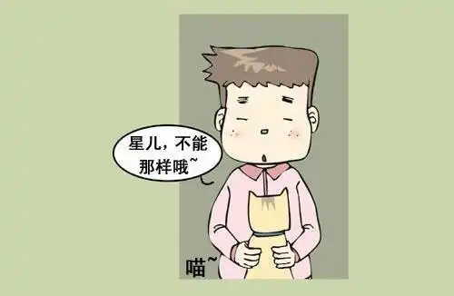 搞笑漫画校园里有个胖胖的男生带猫上课
