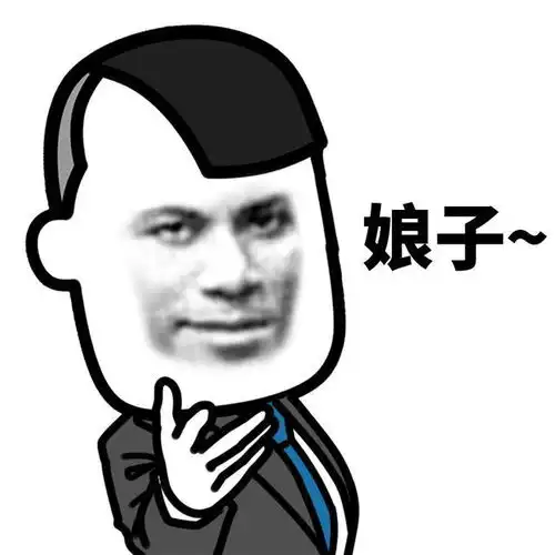 表情l教你如何花式吹爆彩虹屁
