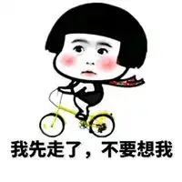 谈钱伤感情经典图片谈钱伤感情的搞笑图片
