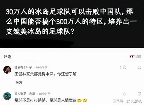 爆笑趣图这两个打一架,谁会赢
