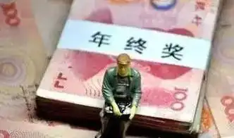 下半年,这5大权益值得关注个个影响你的收入待遇
