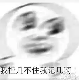 他放了一个屁,竟引发火灾被严重烧伤这种情况下千万要忍住啊

