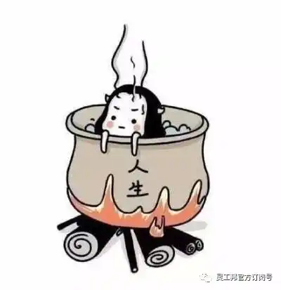 35岁的腾讯员工提前退休其实你可以不把自己逼得那么紧
