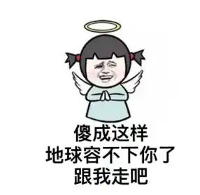一孕傻三年到底有多可怕看看上海妈妈们是怎么自黑的
