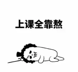 2018高考今年数学有多难搞笑表情包大全下载
