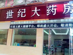 大药房药品促销活动宣传短信内容
