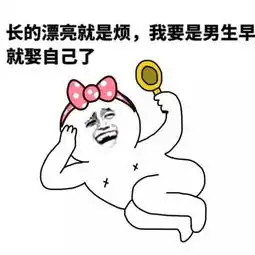 幽默段子孩子回家会打小报告
