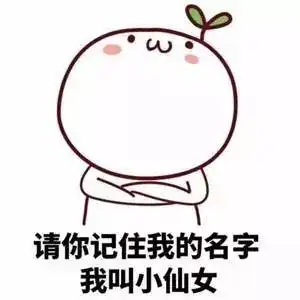 有趣看你的微信名字,就知道你是个什么人
