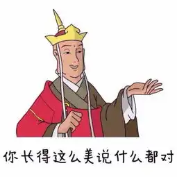 动漫版唐僧师傅图片

