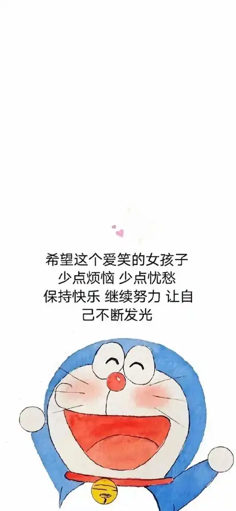 秒赞壁纸,很快会收到让你惊喜的事情啊
