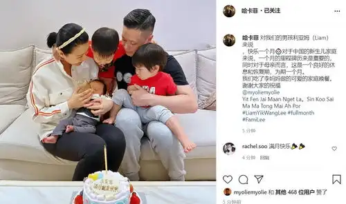 胡杏儿为小儿子庆祝满月,近照头发浓密超可爱,一家五口劲温馨
