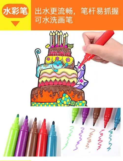 男孩女孩儿童幼儿园水彩笔画笔蜡笔水彩颜料六一生日礼物画画工具
