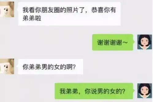 来一组爆笑趣图大爷您这个年纪跟小姑娘一起玩,不太合适吧
