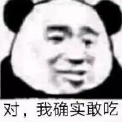 顾姸妡搞笑情头我对象是啥品卡通动漫头像我要个性网

