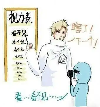 麻痹这个图不好笑么
