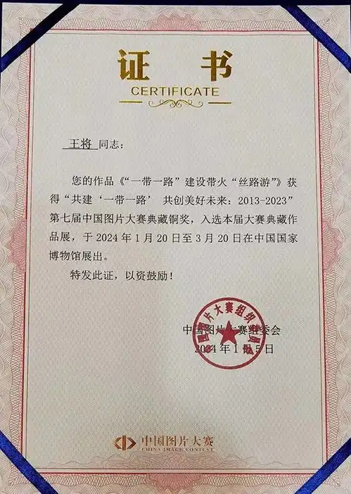 喜提中国图片大赛典藏铜奖张掖记者作品尽展丝路魅力凤凰网甘肃凤凰网
