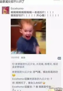 糗事百态的生活
