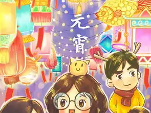 2019年有趣的元宵节作文600字
