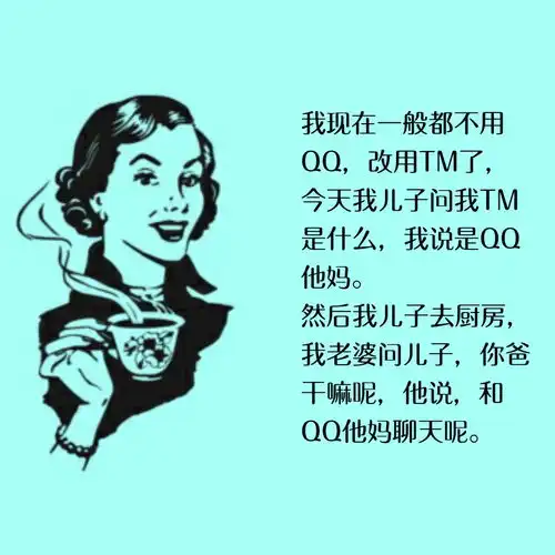 top搞笑趣图姑娘眼中含着泪,她这是怎么了啊
