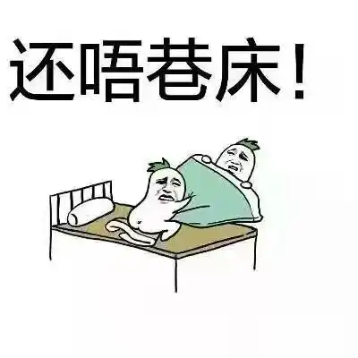 2018年最新放假时间表出炉情人节竟然在是时候让ta做出选择了
