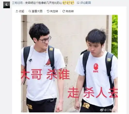 lolrng体能训练照片惹网友p图恶搞,我是小明我现在根本不慌
