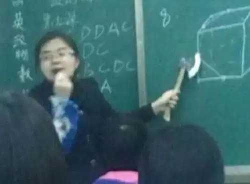 冒死偷拍老师的搞笑照片现在终于敢发出来了哈哈哈笑崩
