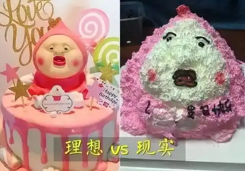 爆笑大型蛋糕翻车现场,这些蛋糕长得过于潦草了

