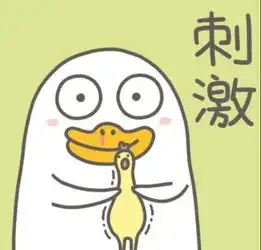 幽默笑话我老公说黄色好看,那你买红色吧,肯定没错的
