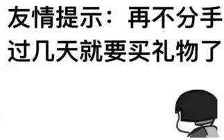 爆笑内涵图女人对女人真狠呐,在台上就开掐了
