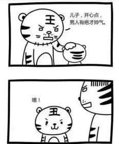 脑洞大开漫画,笑点低慎点...

