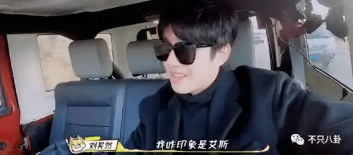 酸了,这是什么直男间的神仙友谊啊
