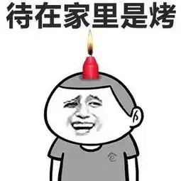 理工快开学了,你和学费都是我的
