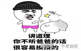 搞笑段子我真没看见华山派后面还有出所两字呀
