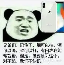 iphone8买不起表情包下载iphone8买不起表情包pc软件下载站
