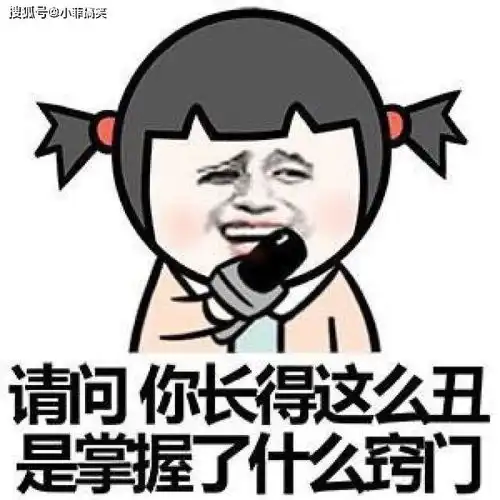 搞笑gif趣图自行脑补他们在说什么
