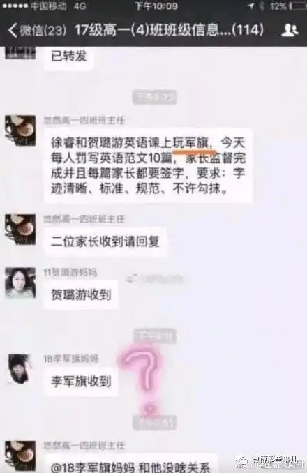 最近让你笑抽筋的笑话图片,评论太搞笑了,哈哈哈今日的快乐源泉
