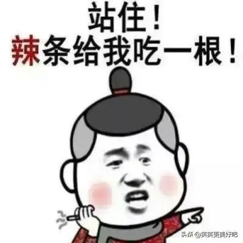 搞笑段子大哥,你那个东西顶着我下面那么久,我下面都湿透了
