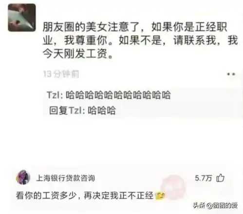 搞笑图集,躺平的样子像极了爱情
