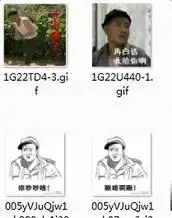 赵四最新表情包赵四干干干啥呢表情包下载乐游网游戏下载
