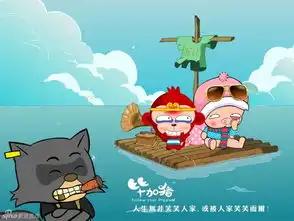 2011年搞笑可爱卡通毕加猪壁纸
