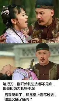 史上最雷人的穿帮镜头大集合,看了30年看不出来
