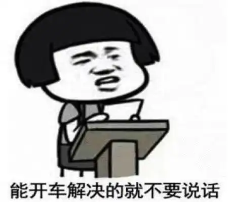 幽默笑话我家外甥已经成功长成一个熊孩子,近来打多了游戏
