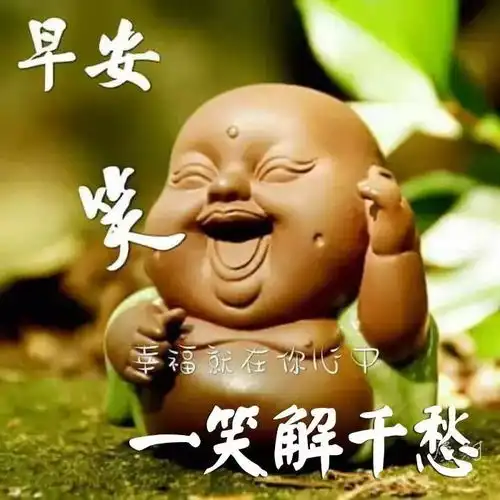正月十二发微信群最受欢迎的早上好问候语动画表情大全
