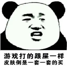 斗图专用表情包暑假新一波好玩图片
