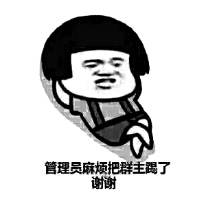 搞笑段子gif小姐姐,怎么啦看什么呀瞪那么大的眼睛
