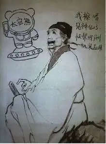 杜甫很忙组图欣赏图片掌机游戏下载
