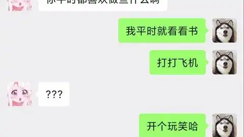 微信居然能设置两个头像教你1招给微信设置双头像炫酷朋友圈
