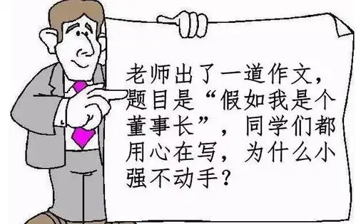 搞笑段子笑话图片天冷了,没找到秋裤,我穿了老婆的丝袜
